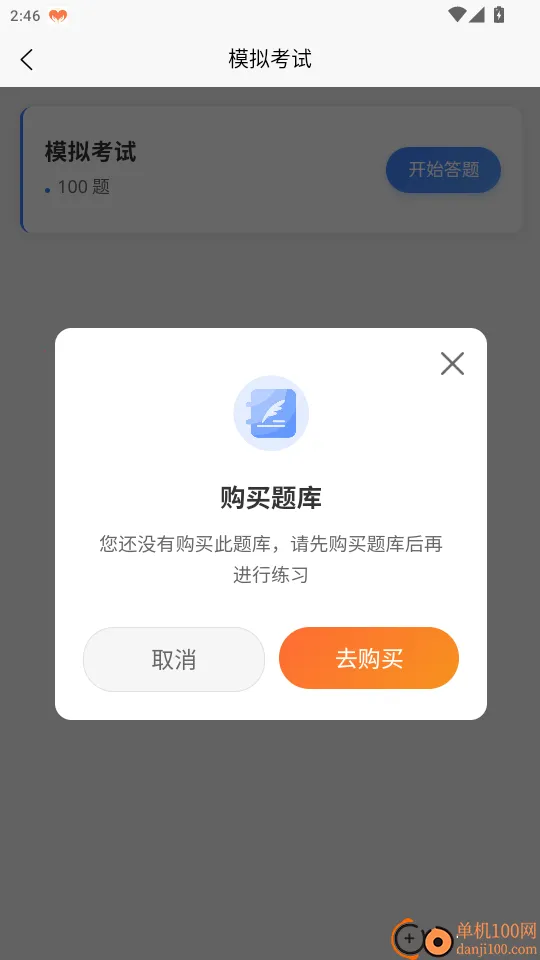 Σ�ջ���ˮ·�����ҵ��Ա���2026���°汾