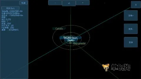 空间模拟器 空间模拟器