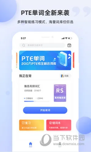 PTE����