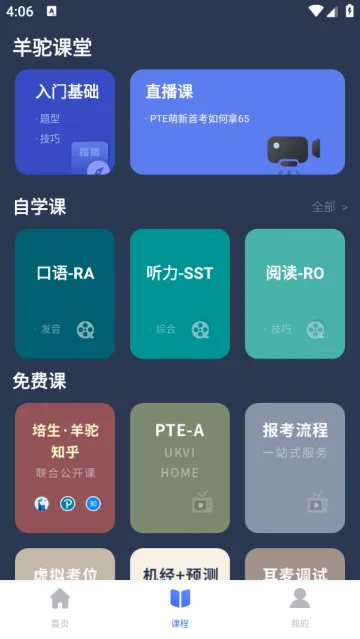 PTE����