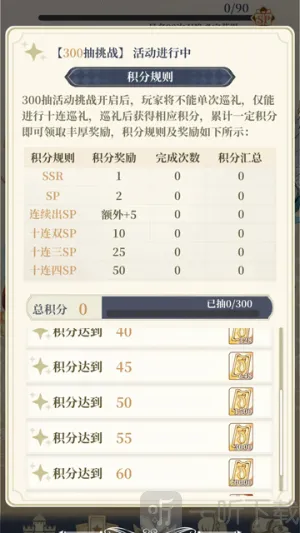 ����Ԫ봽�ģ����2