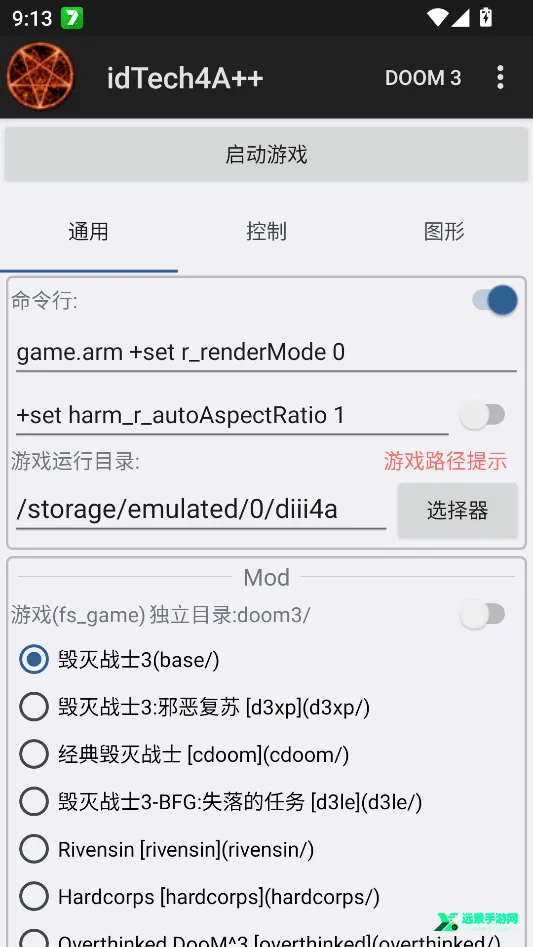 doom2�ۺ��