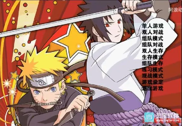 ��Ӱ����mugen