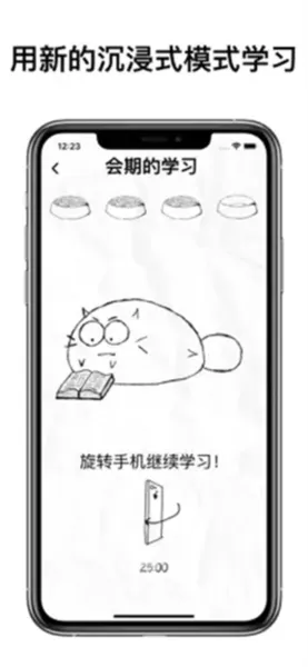 fatty cat�����ֻ���
