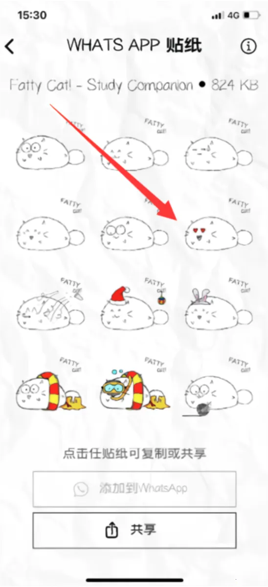 fatty cat�����ֻ���