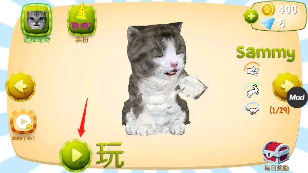 catsimulatorè��ģ����