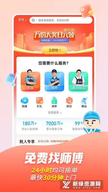 ��ʦ���Ҿ�ά��2026�ٷ�����