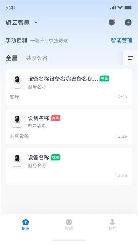 �����Ǽ�2026�ٷ����°汾