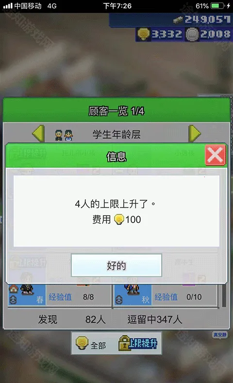 ��ͥ�������ﰲ׿���ֻ���