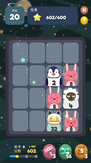 2048����