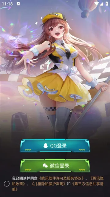 ���Ϸɳ�