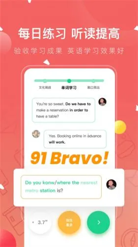 ����Ӣ��