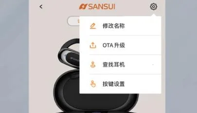 天籁音控 天籁音控