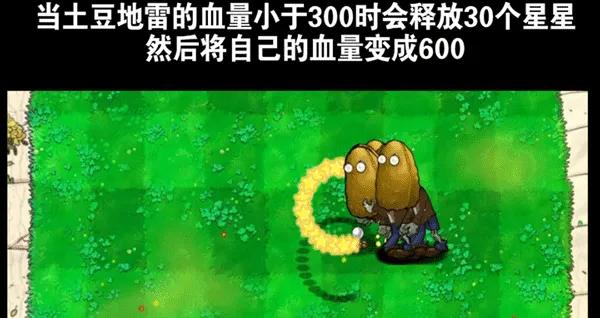 ֲ���ս��ʬ��ϯ