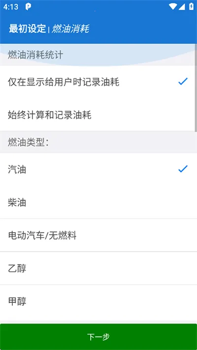 Car Scanner