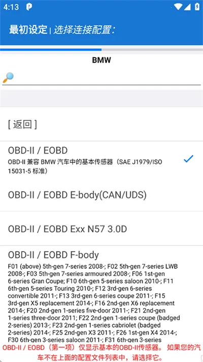 Car Scanner
