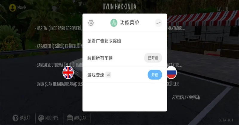 �³�������