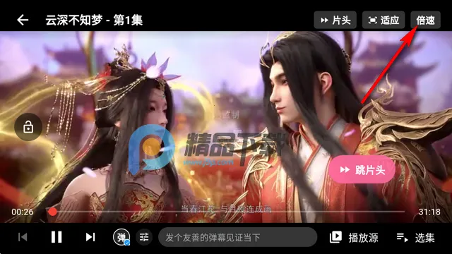 StarAni动漫2026官方最新版本 StarAni动漫2026官方最新版本