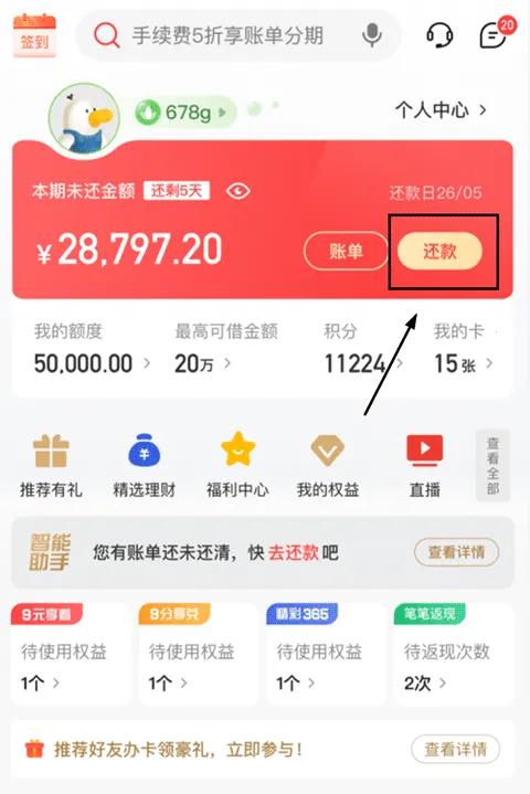 �����ռ�2026�ٷ����°汾