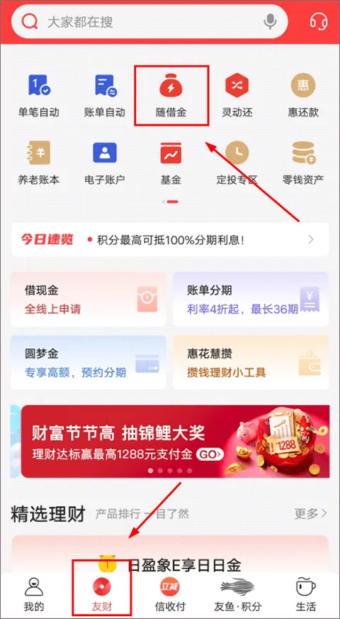 �����ռ�2026�ٷ����°汾
