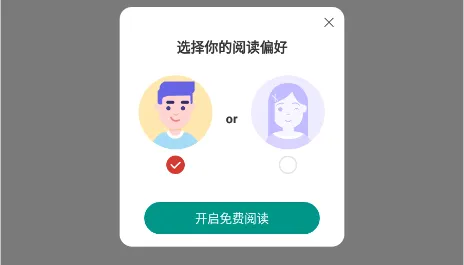 ����С˵�Ķ���2026���°汾