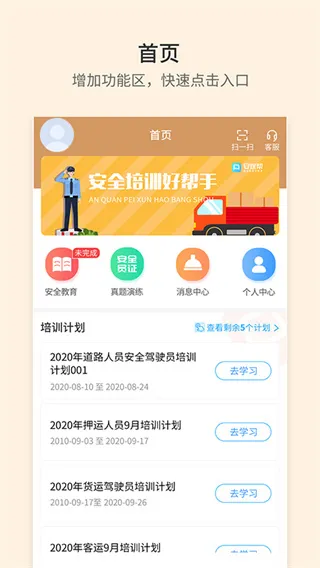 ��;��2026���°汾