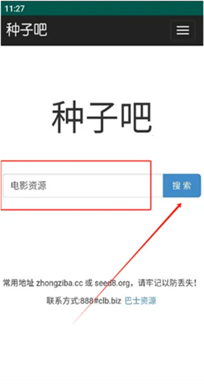 Torrent Search Engine�����ֻ���