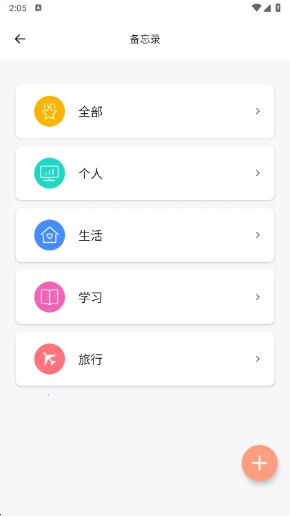 ��д����¼��׿���ֻ���