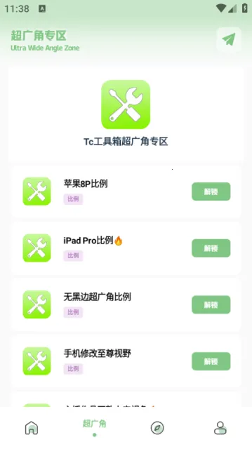 Tc������