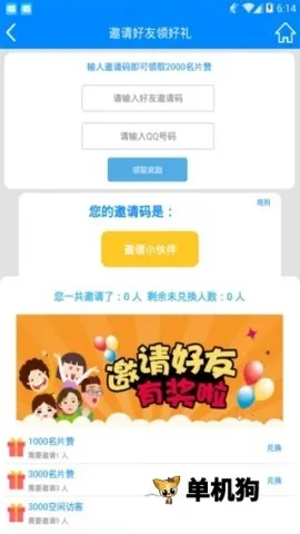 QQ���������ֻ���