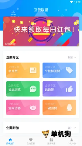 QQ���������ֻ���