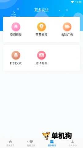 QQ���������ֻ���