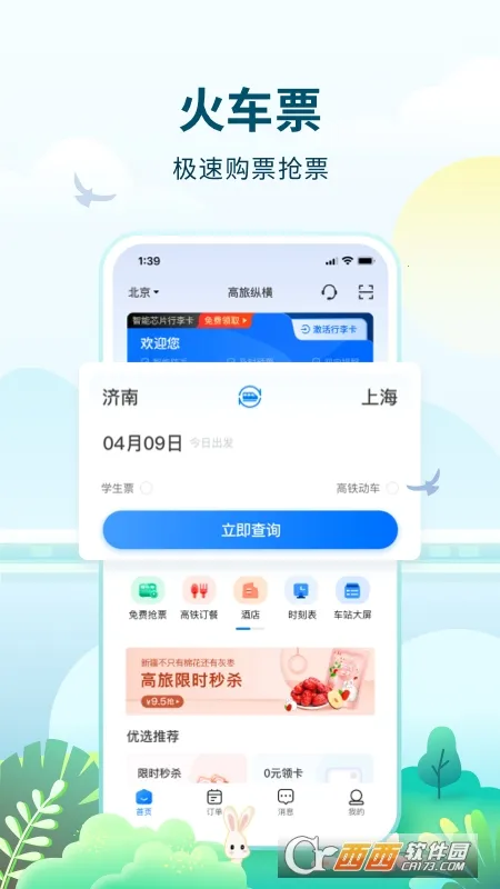 �����ݺ�2026���°汾