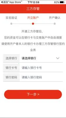 ����֤ȯ�����ֻ���