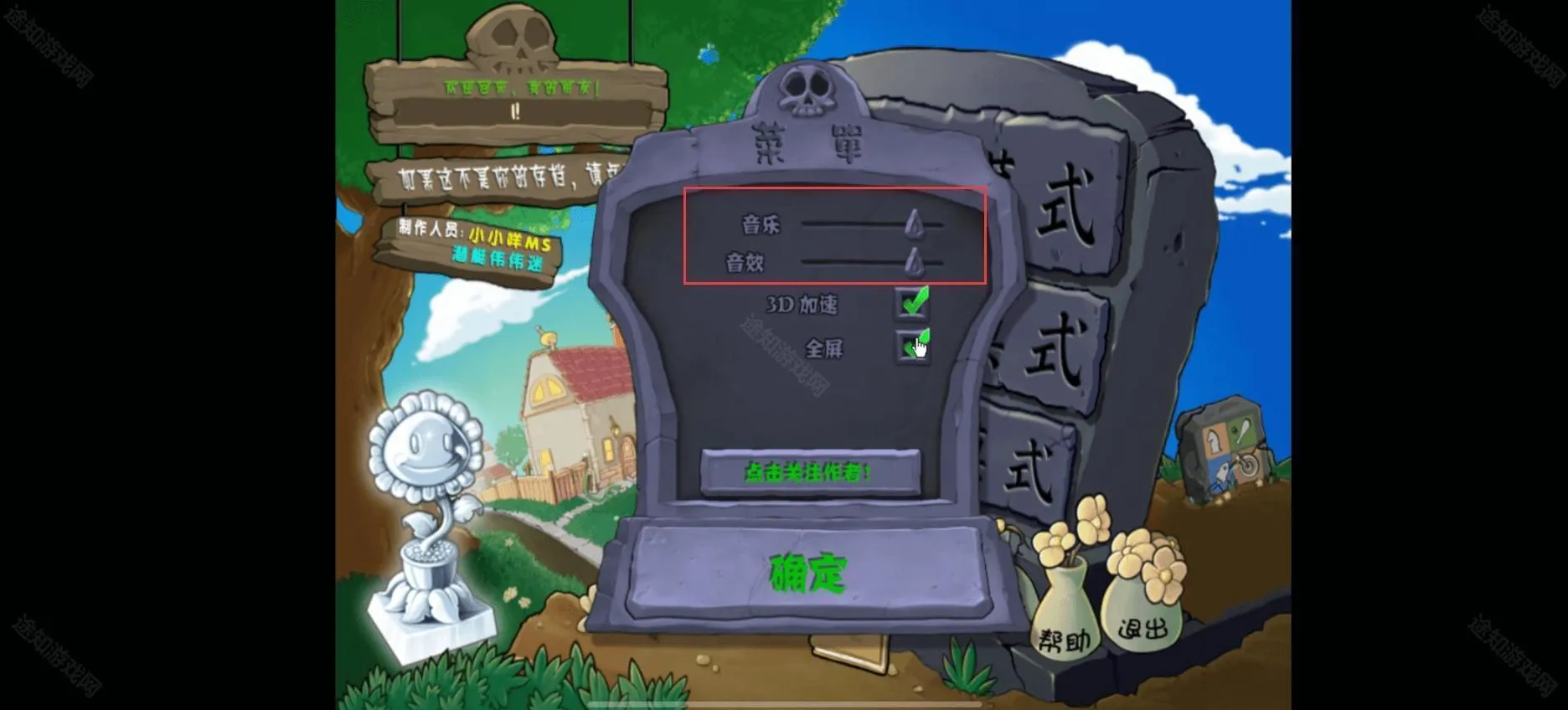 pvz�ӽ�2026���°汾