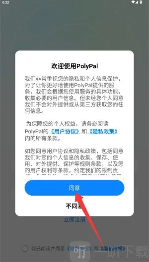 polypal