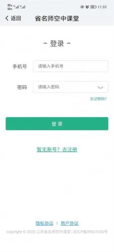 ������Сѧ�ǻ۽���2026���°汾