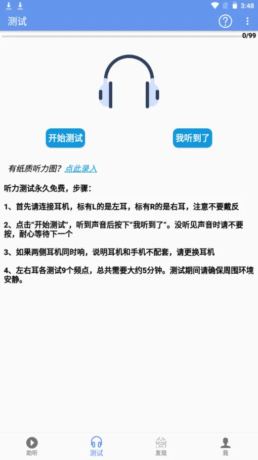 ����������������׿���ֻ���