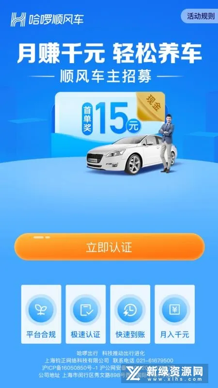 ˳�糵��