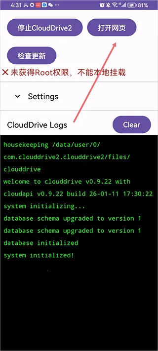CloudDrive2