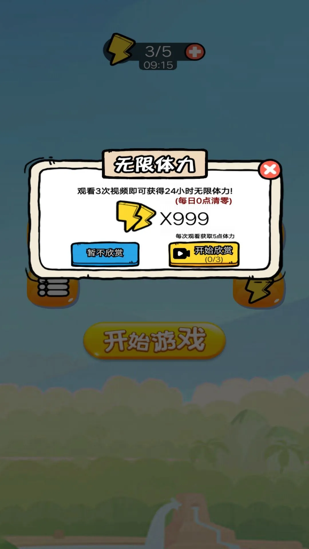 ����ƻ���������ֻ���