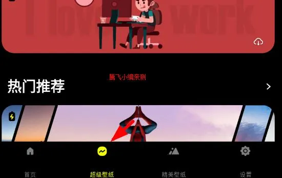 Ƥ��������ֽ�����ֻ���