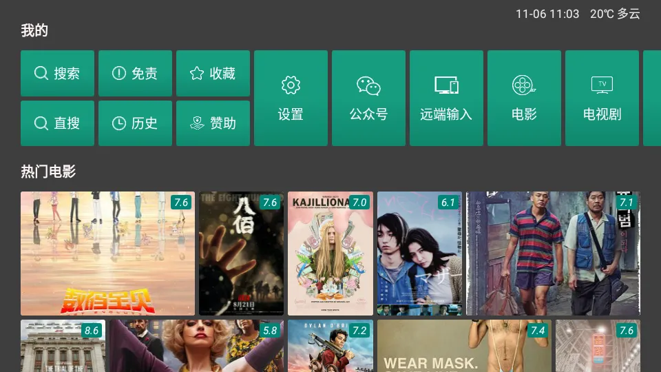 TVӰԺ2026�ٷ����°汾