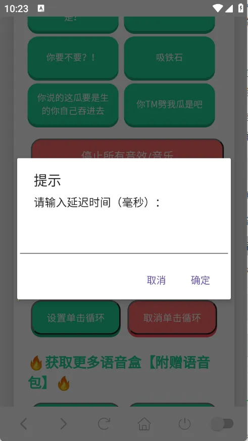 ����ǿ�����������ֻ���