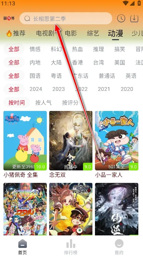 è�ӽ�2026���°汾