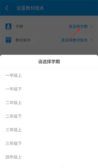 乐意学安卓版手机版 乐意学安卓版手机版
