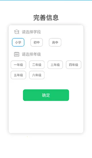 乐意学安卓版手机版 乐意学安卓版手机版