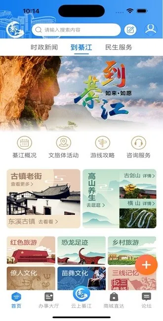 ���뽭�����ֻ���