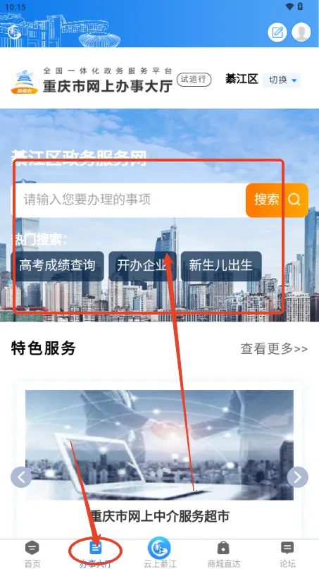 ���뽭�����ֻ���