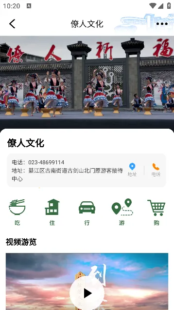 ���뽭�����ֻ���